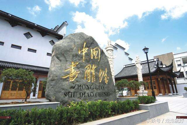 中国最美小镇——浙江省舟山市东沙镇，它有怎样的美