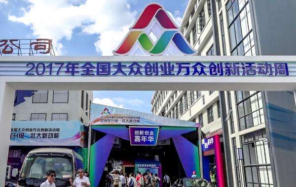 让领导驻足、CCTV采访，全国最大AI生态链“机器时代”到底多强？