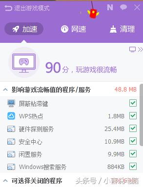 win10系统电脑卡顿严重解决方法,电脑玩游戏卡顿是cpu还是显卡问题