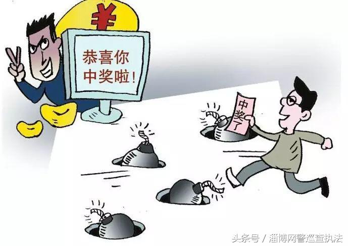 张家界最近网络诈骗案新闻 (湖南张家界网络诈骗)