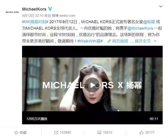 杨幂guccipadlock,杨幂最新gucci