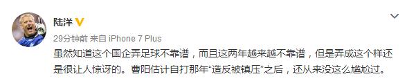 亚泰2:1胜上港,中超亚泰1-0申花