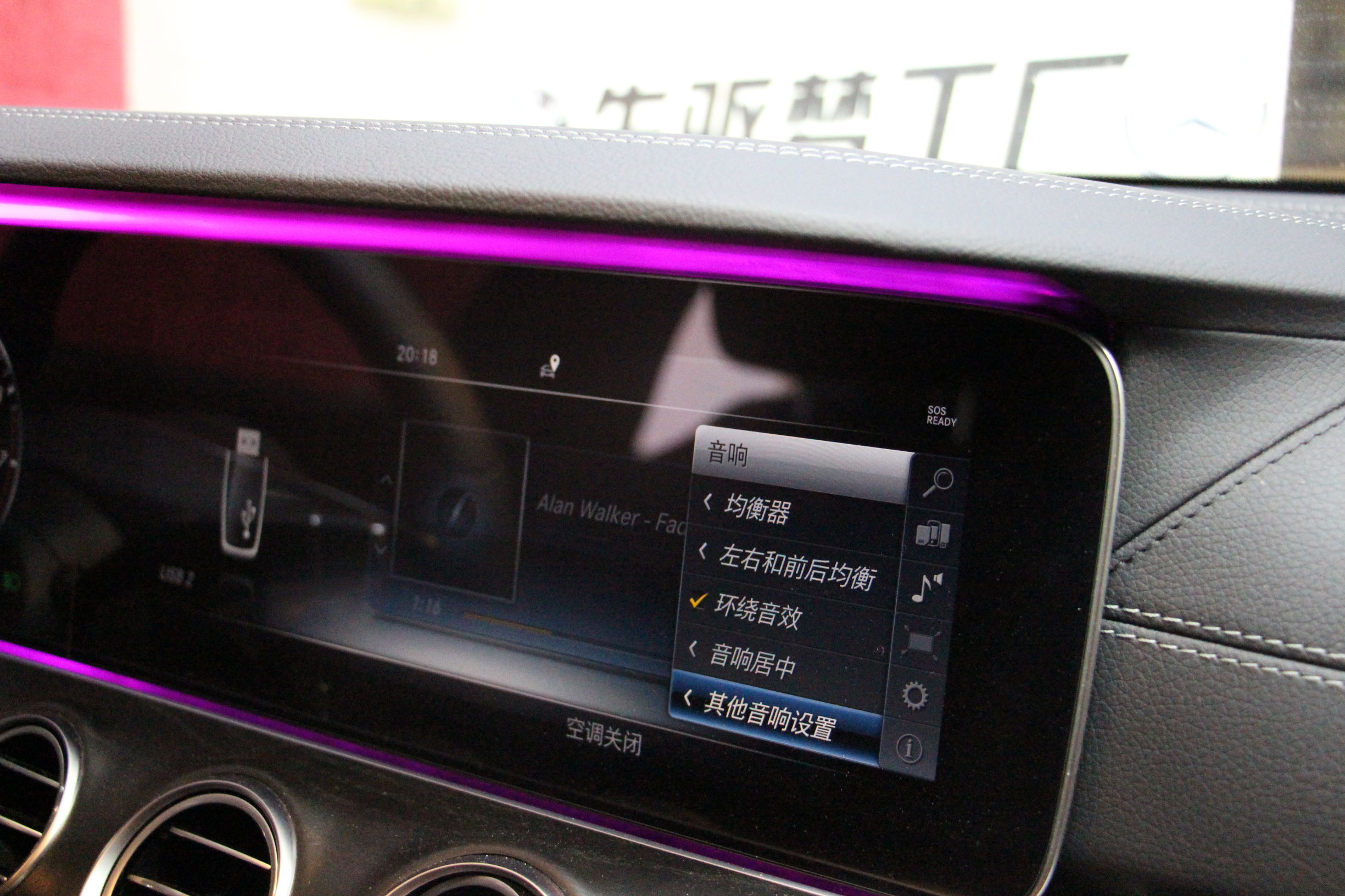 奔驰e普通音响和柏林之声区别,新奔驰e300柏林之声