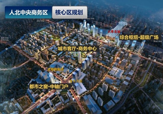 源于中心,光耀城北!北成中心,第五代办公CEBO商务世界崛起!