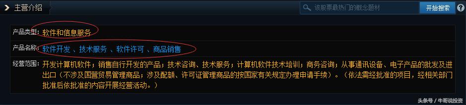 9:26选股方法,9.20怎么选股