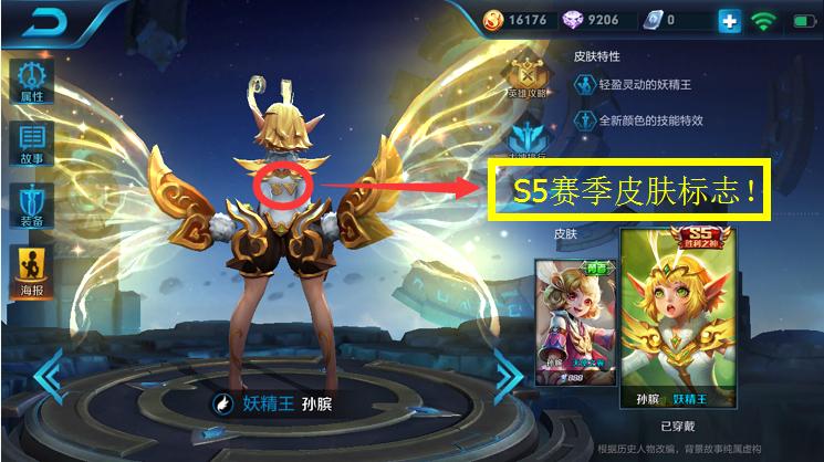 赛季奖励皮肤是绝版的吗,赛季奖励皮肤还会返场吗