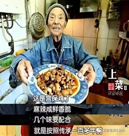 重庆老师傅二十年来的烤鱼配方,国宝级川菜大师视频