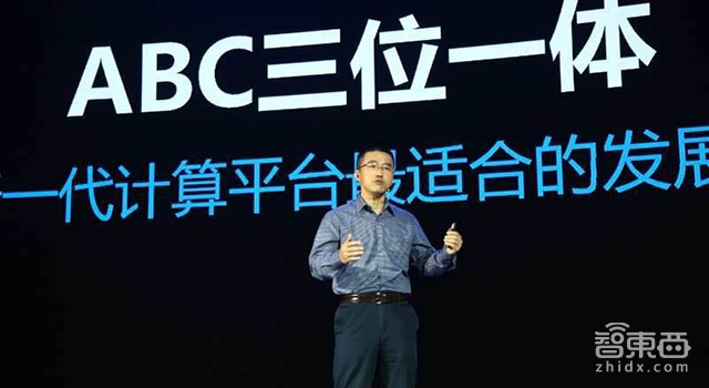 百度张亚勤量子计算,百度智能云破局