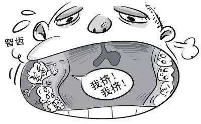 长智齿受凉后牙龈肿痛怎么办,长智齿牙疼怎么办最快最有效