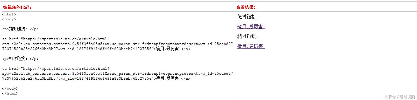 web前端开发之html基础知识,学习网站制作为什么先学html语言