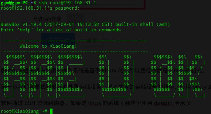 小米路由器ftp插件,小米路由器搭建共享文件服务器