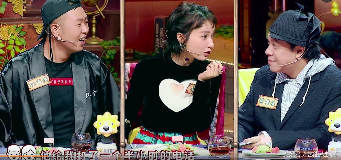 杜海涛表白吴昕是哪期快本,杜海涛对吴昕和沈梦辰的态度差别