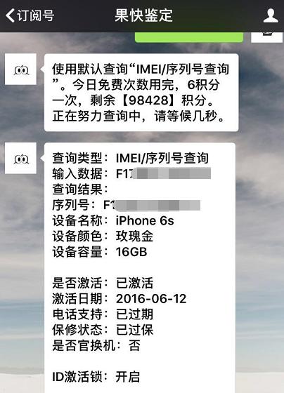 现在二手iphone6splus价格,iphone6s发布时间及二手价格
