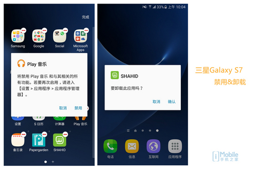 三星galaxys22ultra评测,三星galaxys7测评视频
