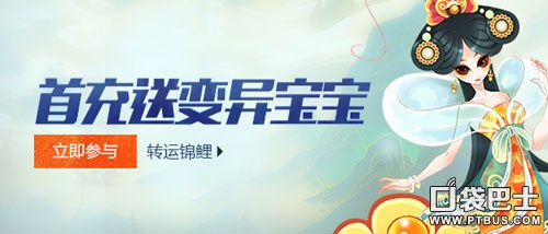 大唐游仙记还有人玩吗,大唐游仙记为什么不开新服了