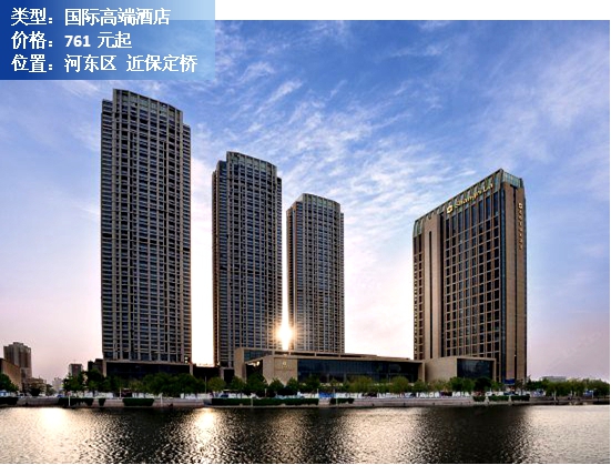 天津经济实惠酒店推荐,天津旅游酒店推荐排名榜前十名