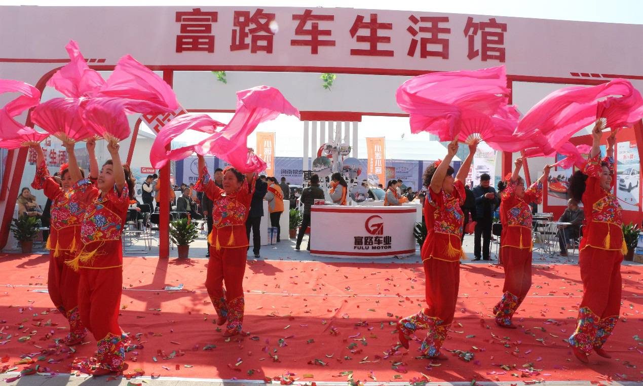 富路车生活馆,富路车