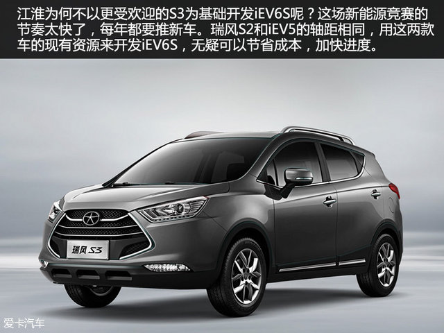 江淮新能源纯电动汽车iev6s,江淮iev6s新能源车