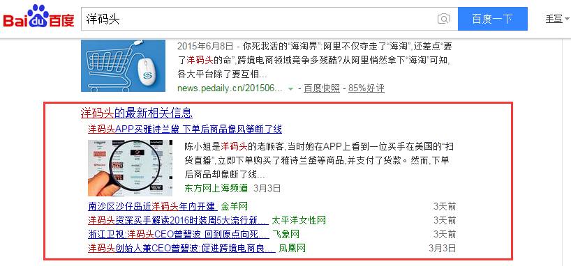 创业公司如何做推广,商品seo关键词优化