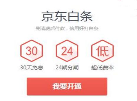 如何分期付款买iphone划算,17岁分期付款买iphone14promax