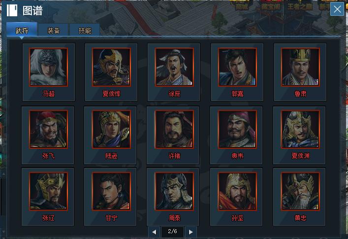 三国ssr金卡,ssr英雄如何获取