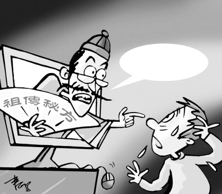 探寻中医药的奥秘,解开中医药几千年的谜团