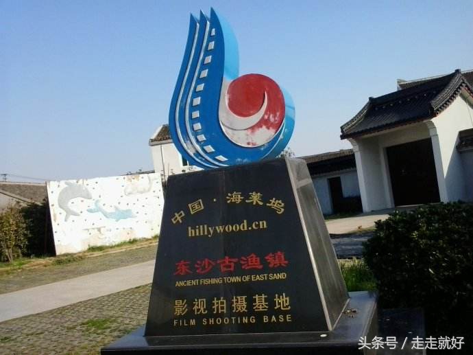 中国最美小镇——浙江省舟山市东沙镇，它有怎样的美