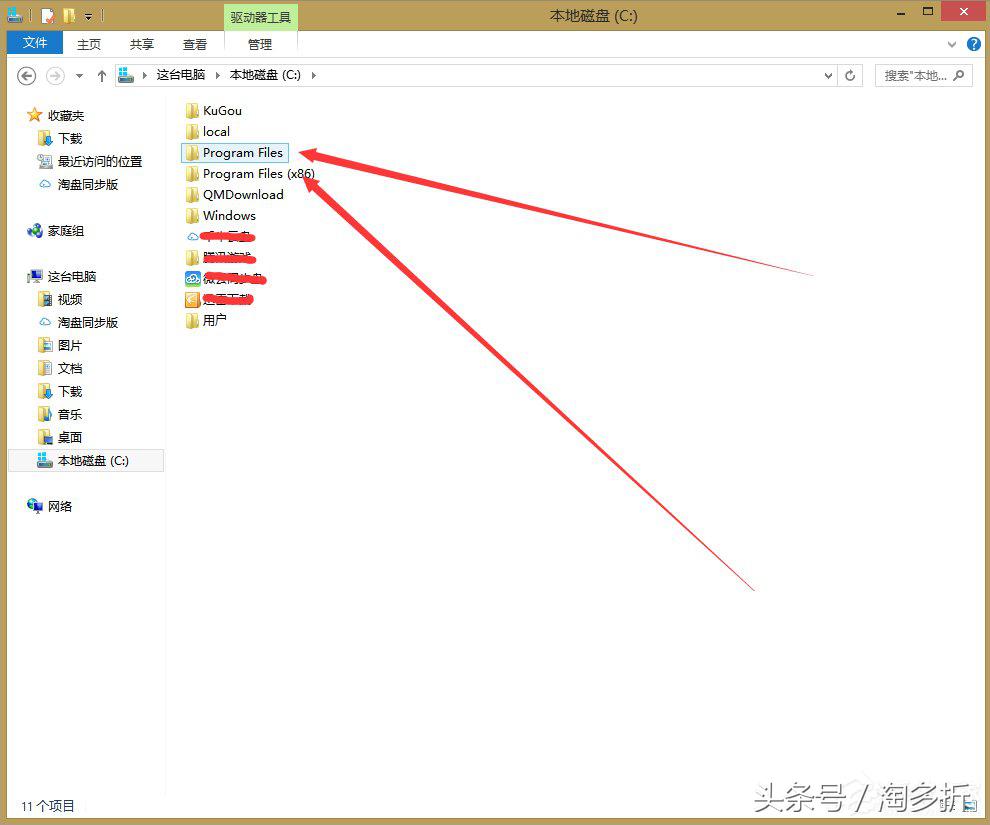 Win732位系统和64位系统的区别在哪里？