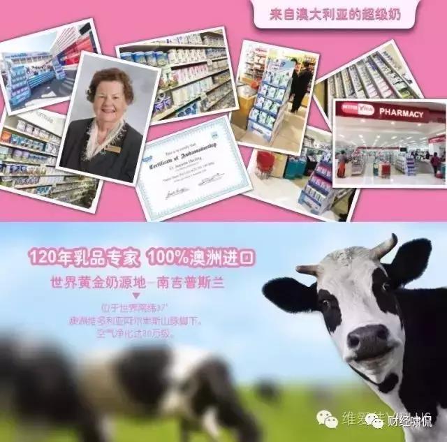 澳洲维爱佳奶粉好吗,澳洲维爱佳多少钱一桶
