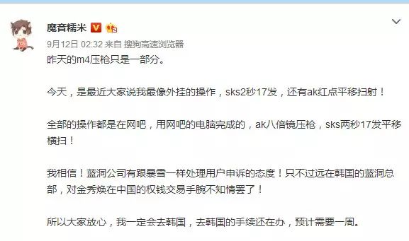淘游｜每日看点：《绝地求生》疯狂禁作弊号糯米PDD到底用挂没？