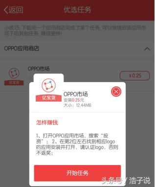 手机头条具体的赚钱方法,在头条赚收益简单方法