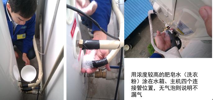 抚顺空气源热泵安装,空气源热泵热风机安装视频