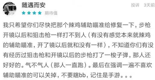 大逃杀如何上手,大逃杀最快胜利方法是什么