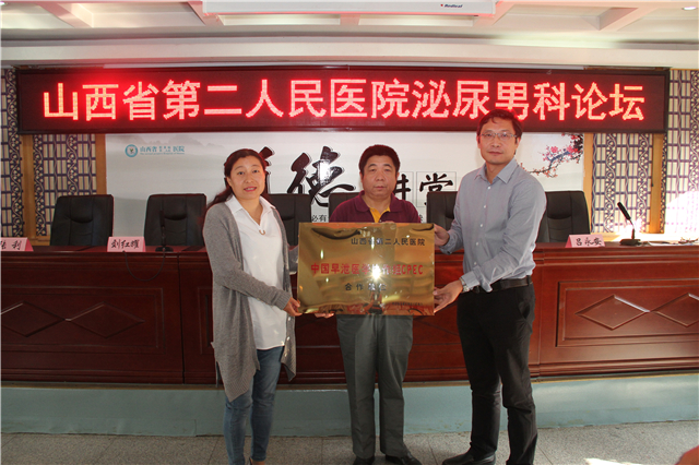 山西省第二人民医院泌尿科专家,山西第二医院泌尿外科