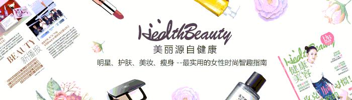 明星同款护肤品去黑头收缩毛孔,明星去黑头收缩毛孔好物推荐