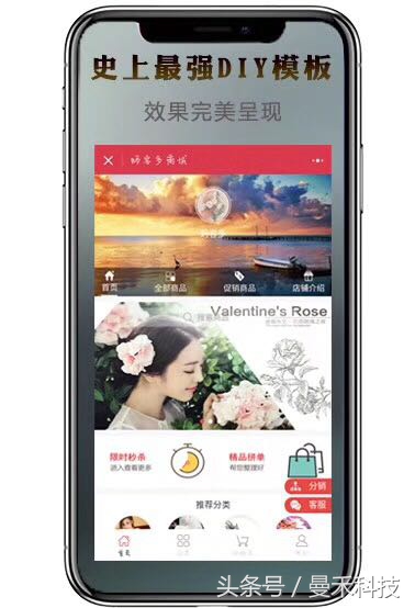 微信小程序创业项目排行,微信小程序县城创业