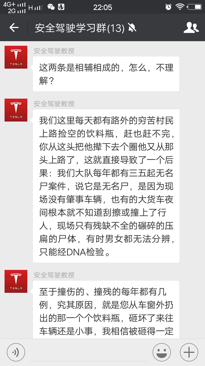 高速交警总结的安全行车救命忠告,一个高速交警的救命忠告