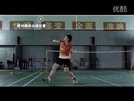 学会反手高远球让你在危急时刻吊打对手