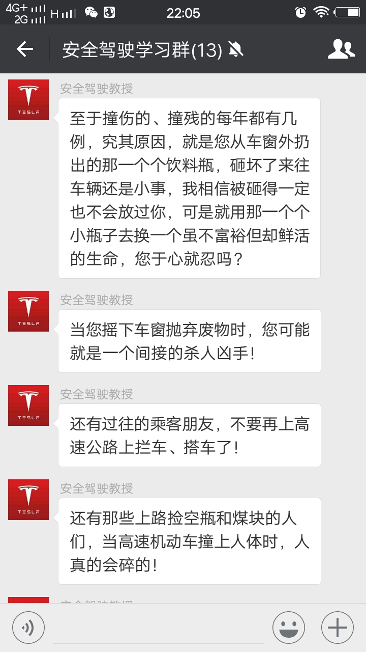 高速交警总结的安全行车救命忠告,一个高速交警的救命忠告