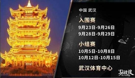 视界：谈谈LOLS7总决赛举办地的电竞氛围