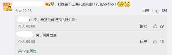 保利尼奥超远亚冠进球日本吐槽,保利尼奥巴萨绝杀完整视频