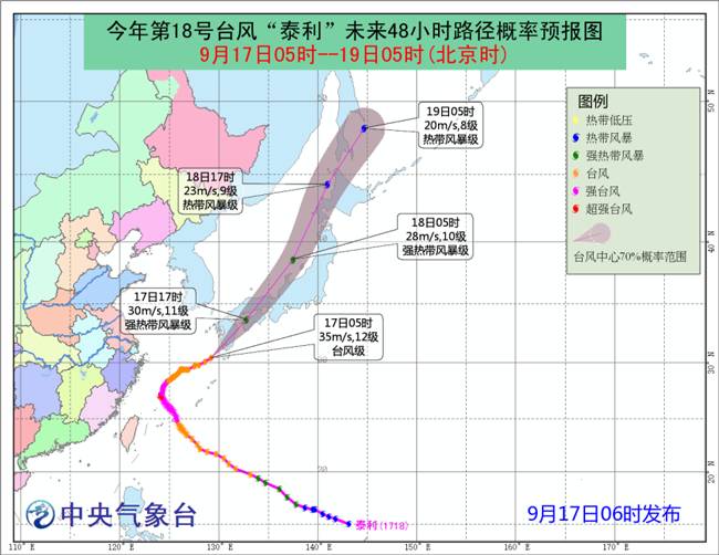 今晨最低气温,今晨气温零下5度
