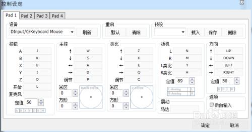 wii加速手柄能玩的游戏,wiiu模拟器能玩哪些游戏