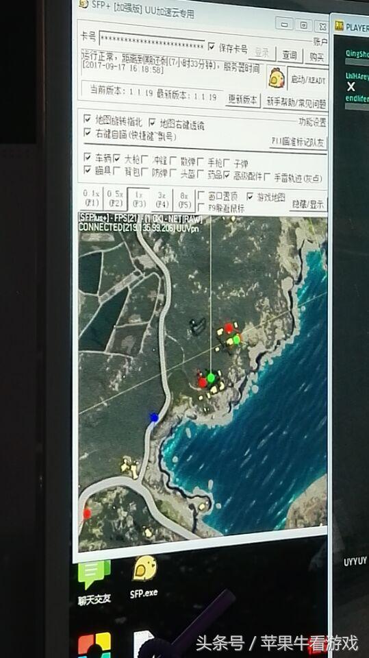 绝地求生中年大叔小伙吃鸡,绝地求生吃鸡内奸