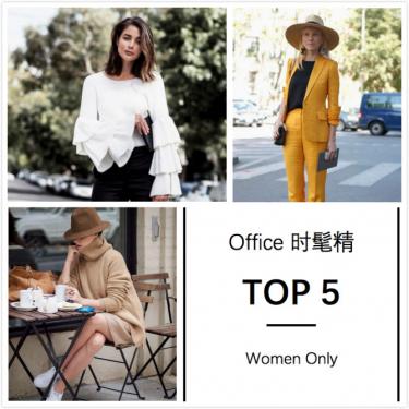 意大利日常生活用品推荐,意大利男人高档生活用品