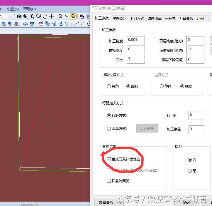 caxa每日一练,caxa2015每日一练