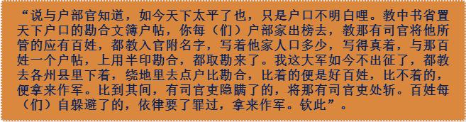 朱元璋留下的圣旨是真的吗,朱元璋的圣旨都是怎么写的