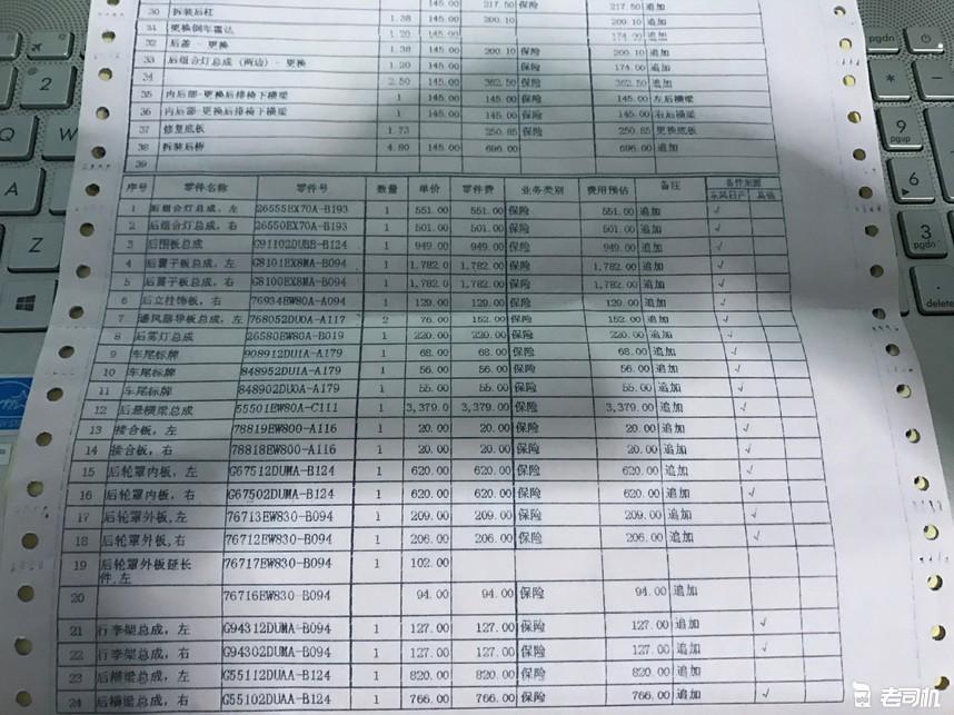 二手车事故车是怎么修复的,二手事故车去4s店维修靠谱吗