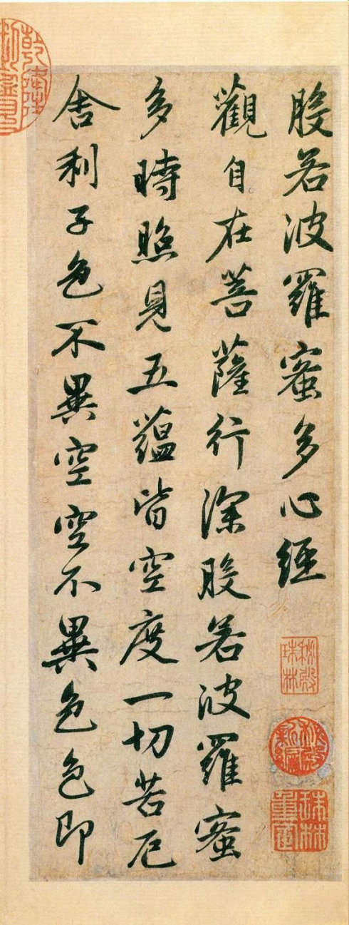 赵松雪小楷金刚经拓本,赵松雪心经真迹