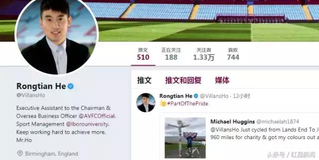 从小球迷到大球星视频,从球迷到总裁